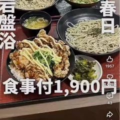 友達いない孤独な方。引きこもりニートの方など　レンタル友達…