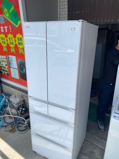 NO C7?福岡市内配送設置無料✨?冷蔵庫 HWタイプ クリスタルホワイト