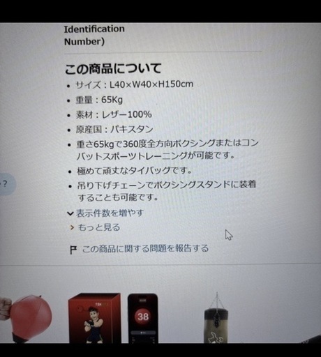 ボクシンググローブ