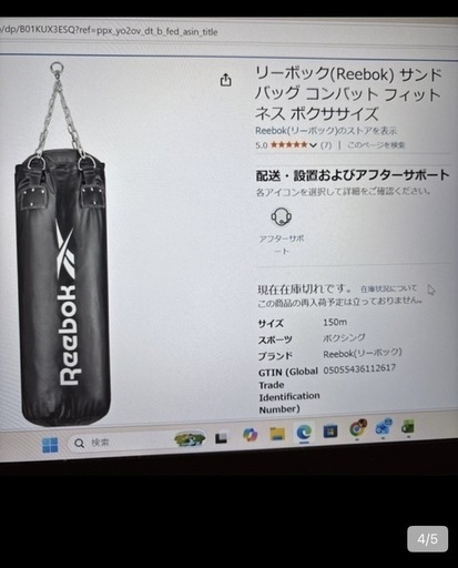 ボクシンググローブ