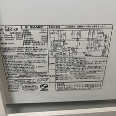 【美品】SHARP オーブンレンジ RE-ME4-KP (2016年製)の画像