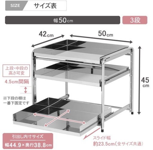 キッチン収納