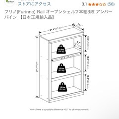 雰囲気がいい本棚の画像