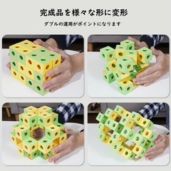 知育オモチャの画像