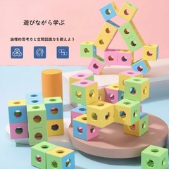 知育オモチャの画像