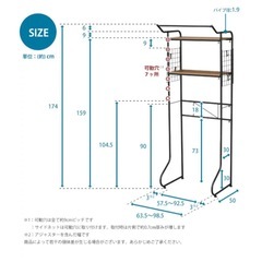 【美品】5/4取りに来れる方★ランドリーラック 北欧 ブラックの画像
