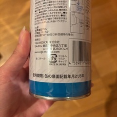 酸素缶の画像