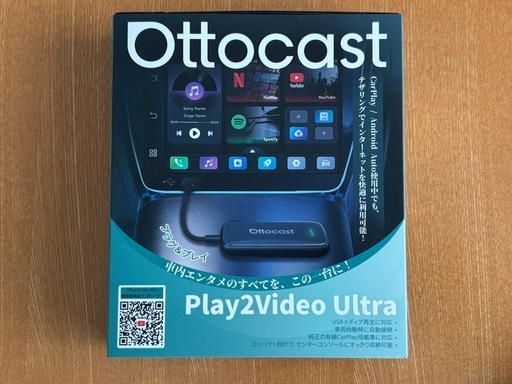 オットキャスト ottocast Play2Video Ultra