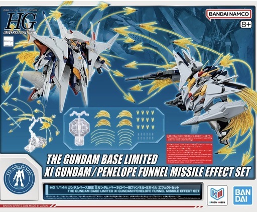 HG アリュゼウス&クスィーガンダム（キルケーの魔女）&ミサイルエフェクトセット