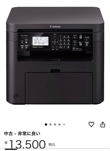 Canon   プリンター MF232w  インク付き