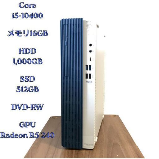 スリムなのにGPU付きで高パワーを発揮！世界のNEC！