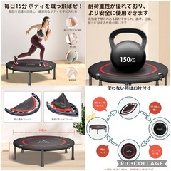 トランポリン 室内用 大人用 子供用 大型102cm 耐荷重150kg 静音 折りたたみ ダイエット 家庭用 6本脚 レッドの画像
