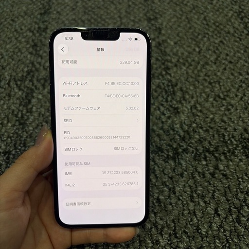 その他 iPhone13pro