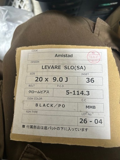 シャレン?20㌅タイヤゴム無し深リムホイール?