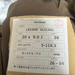 シャレン🛞20㌅タイヤゴム無し深リムホイール🛞の画像