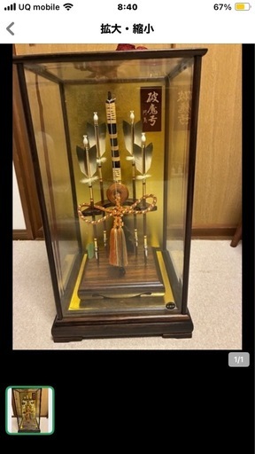 五月　破魔矢