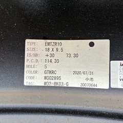 18インチアルミホイール バリ溝タイヤ付き！ work ZR10 9.5j の画像