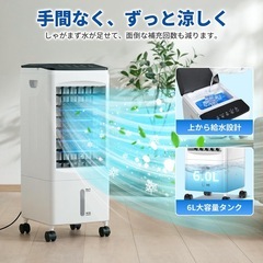新品 定価11,980円 冷風扇の画像