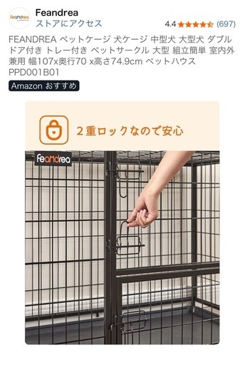 [訳アリ激安66%off]大型ペットケージ