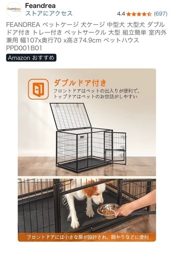 [訳アリ激安66%off]大型ペットケージ