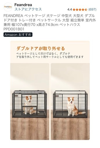[訳アリ激安66%off]大型ペットケージ