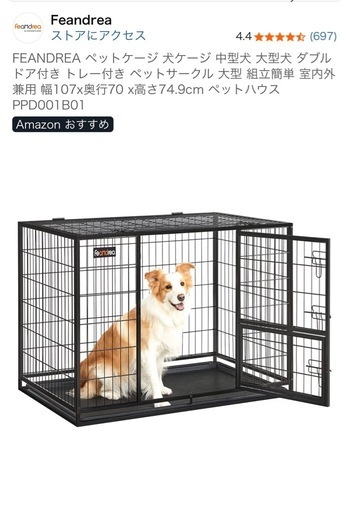 [訳アリ激安66%off]大型ペットケージ