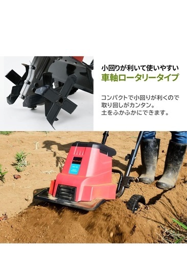 ナカトミ] 電気耕運機 電気カルチベータ 1050W 耕幅300mm 10m延長コード付き安全ボタン式芝刈 家庭菜園 ガーデニング 除草 雑草 小型 農業 ERC-15D