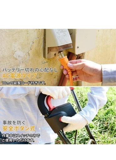 ナカトミ] 電気耕運機 電気カルチベータ 1050W 耕幅300mm 10m延長コード付き安全ボタン式芝刈 家庭菜園 ガーデニング 除草 雑草 小型 農業 ERC-15D