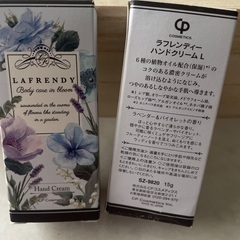 ✨サロン専用ハンドクリーム✨2個新品未使用の画像