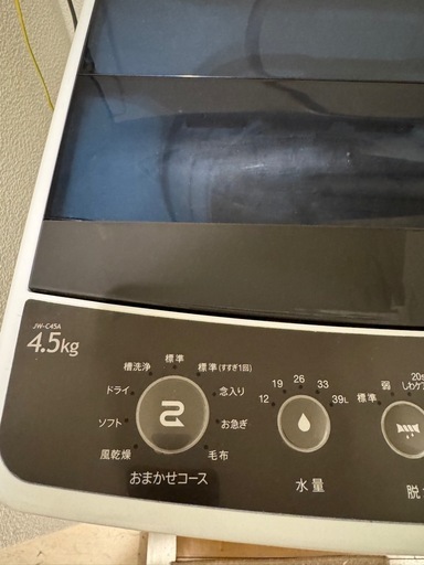 【大田区】ハイアール（Haier）全自動電気洗濯機