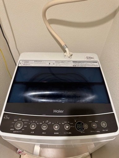【大田区】ハイアール（Haier）全自動電気洗濯機