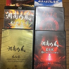湘南乃風の画像