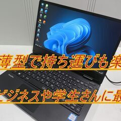 ✡️薄型軽量900g✡️地デジTV＆ブルーレイ 🔯 新品M.2 SSD 512GB ✡️地デジワンセグTV 視聴可✡️ Bluetooth搭載 オフィス2021 (ライセンス永久保証) ✡️違法有料アプリや買取PCの再販またはジャンクPC整備品の販売など一切なし。）安心安全なパソコンをご提供します。✡️の画像