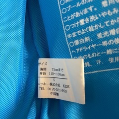 子供用ライフジャケットの画像