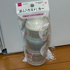 スリーコインズのおしり拭きポーチ、粉ミルクストッカーの画像