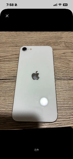 携帯電話/スマホ iPhone se3
