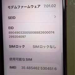 美品❣️iPhone se2 128GB プロダクトレッド SIMフリーの画像