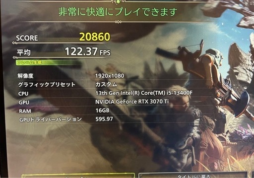 ホワイトゲーミングPC