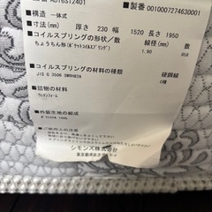 シモンズ　マットレス　キングサイズ　人気　お買い得の画像