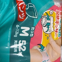 パンパース 紙おむつの画像