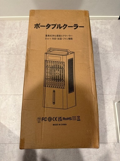 強力冷風機 10L 大容量タンク 6 個保冷パック付属 ハンドル　キャスター付き