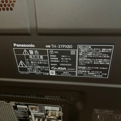 パナソニック，プラズマテレビ　VIERAの画像
