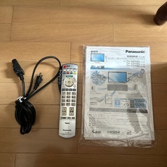 パナソニック，プラズマテレビ　VIERAの画像