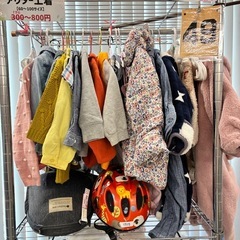 【ベビー・子供用の服・靴】13.0〜16.0までの画像