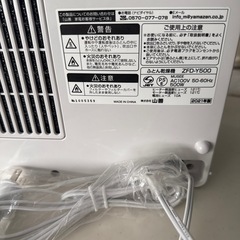 未使用布団乾燥機 (縦置き/横置き対応)小物衣類乾燥/くつ乾燥アタッチメント付き ZFD-Y500(H) ふとん乾燥機 梅雨 靴乾燥 ふとんドライヤー ダニ・花粉・湿気対策山善 YAMAZEN  の画像