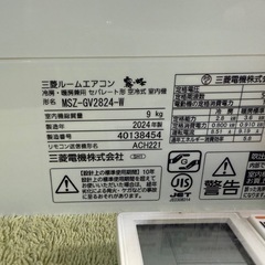 三菱　ルームエアコン　霧ヶ峰　2024年製 10畳用　室内機分解クリーニング済みの画像