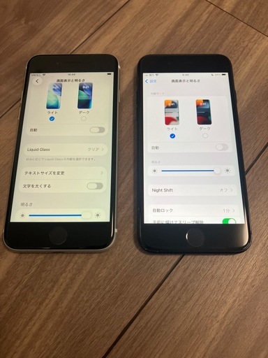 iPhone SE 2020 第2世代 64GB