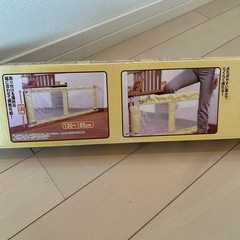 グルーミー　ベビーフェンスL
の画像