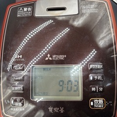 NJ-VX-108-D IH炊飯ジャー　三菱電機の画像