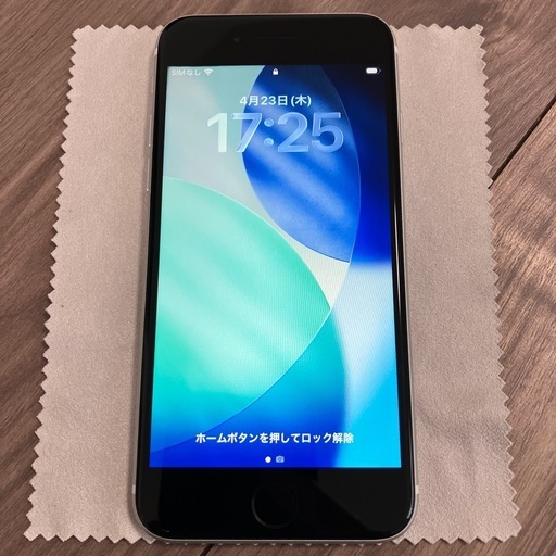iPhone SE 2020 第2世代 64GB